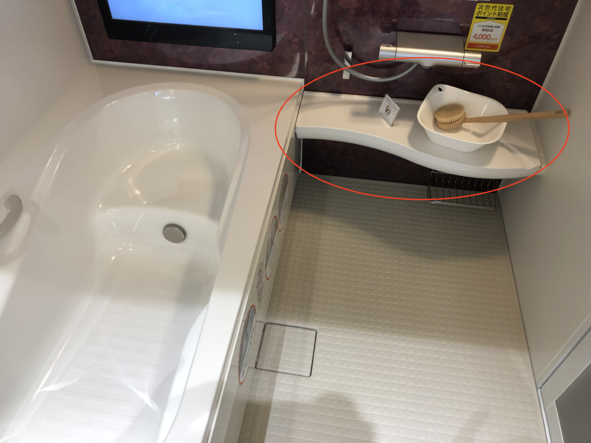 【宇治市のお風呂リフォーム】LIXILアライズのご紹介｜取り外しタイプのカウンターで、お掃除がより簡単に！